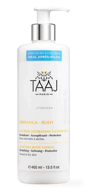 Косметика-уход TAAJ Abhyanga-Body Lait Frais Hydratant Aloe Vera Лосьон для тела алоэ вера